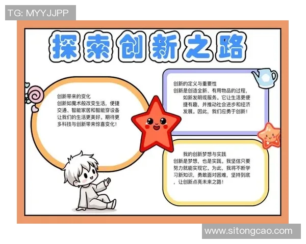 于德豪的创新之路与未来展望：探索科技与人文的完美结合